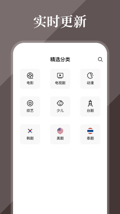 全民影视大全最新版图4
