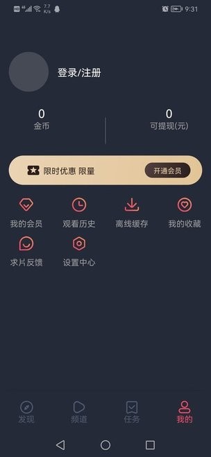 泰圈本手机最新版截图3
