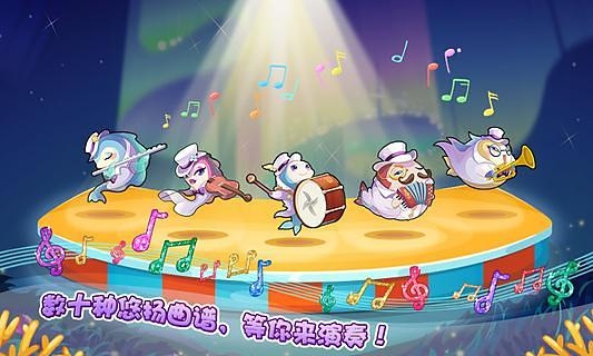 开心水族箱图4