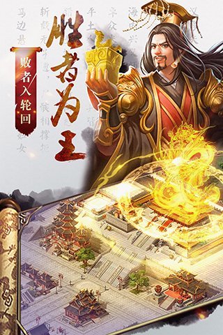 国战来了最新版(5)