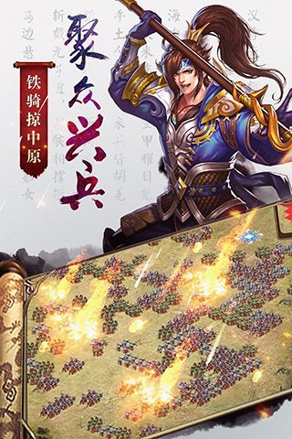 国战来了最新版(2)