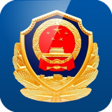 湖北公安官方版