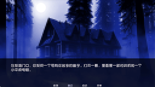 怪物调解员游戏官方最新版