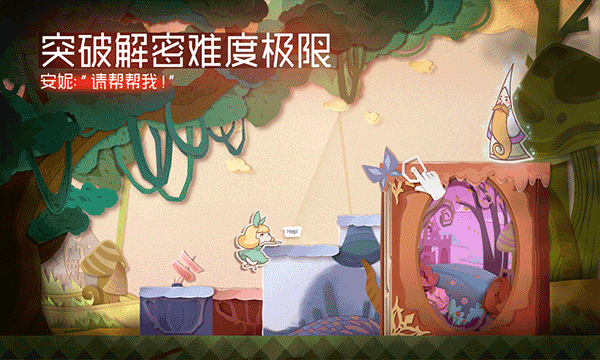 纸片少女图2