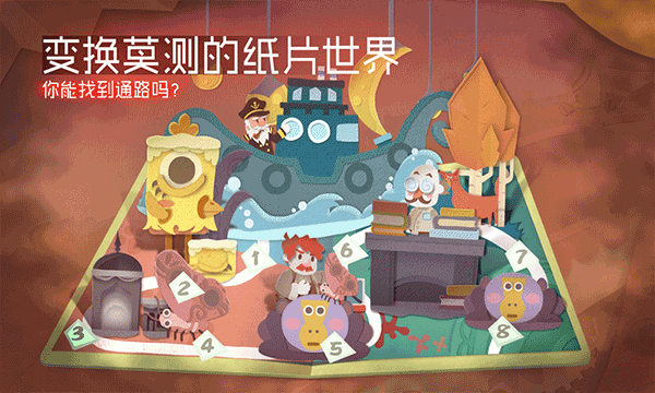 纸片少女图4