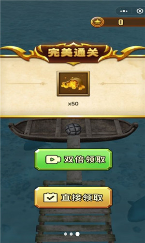 丛林球球极限酷跑正版