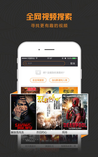 影视酷官方最新版图2