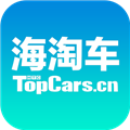海淘车官方正版