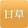 甘草医生手机免费版