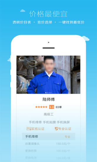 小钉修修正版图3