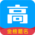 高考帮手机正版