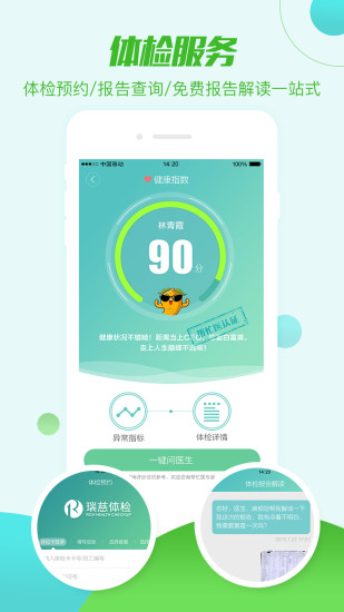 帮忙医原版图3