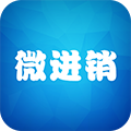 微进销官方最新版