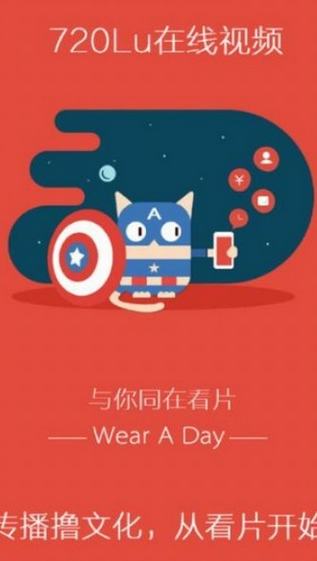720lu原版图3