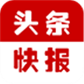 头条快报安卓官方版
