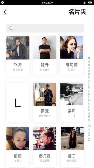 超G名片最新免费版图2
