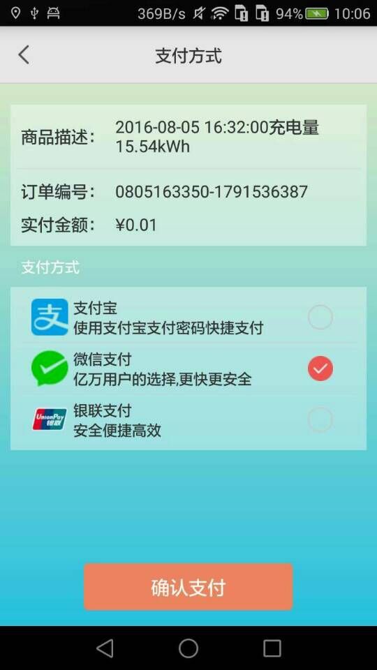 羊城充直装版图3