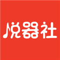悦器社无广告版