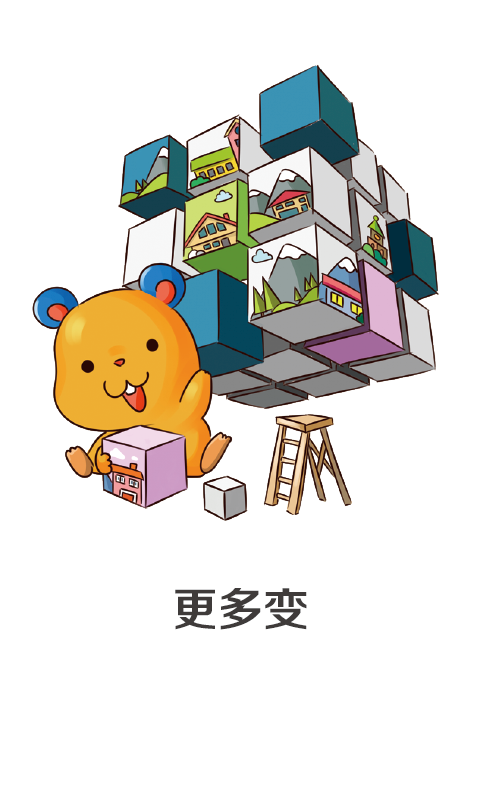 爱租哪手机最新版图2