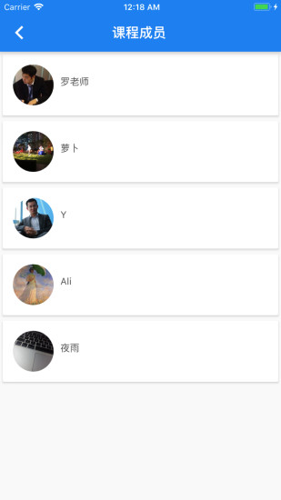 一起求职最新免费版图1