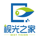 视光之家免费版