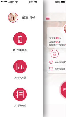 比比萌正版图1