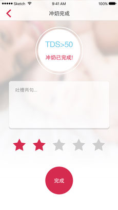 比比萌正版图2