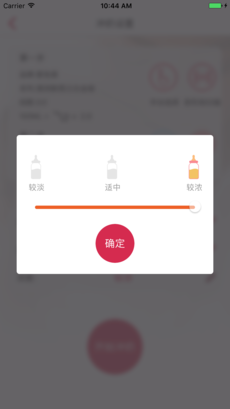比比萌正版图3