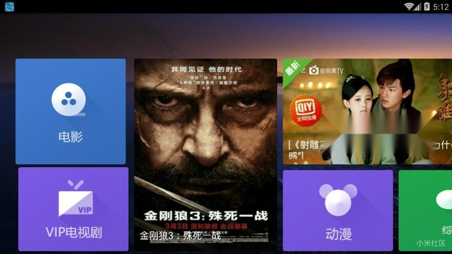 鲨鱼影视TV版-图2