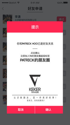 科科档期免费原版图3