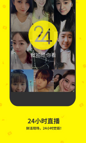 点点虫手机版图2