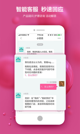 每天美耶正版图4