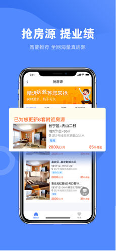 趣开单官方版图3