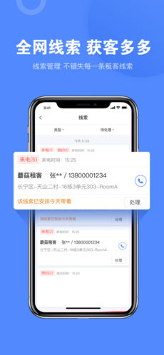 趣开单官方版图4