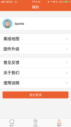 心路雷达安卓免费版图3