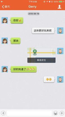 心路雷达安卓免费版图1