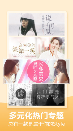 统一壁纸免费原版图2