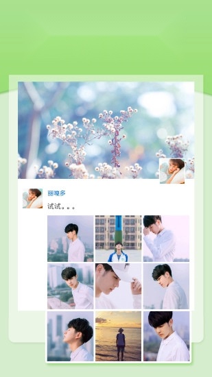 统一壁纸免费原版图3