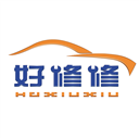 好修修官方版