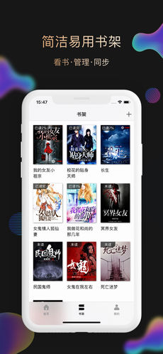 午夜客栈无广告版图4