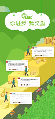 龙杯安卓免费版图3