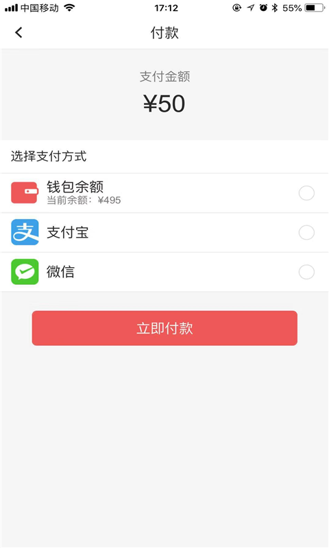 自己煮免费版图2