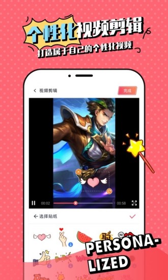 苹果录屏免费原版图2