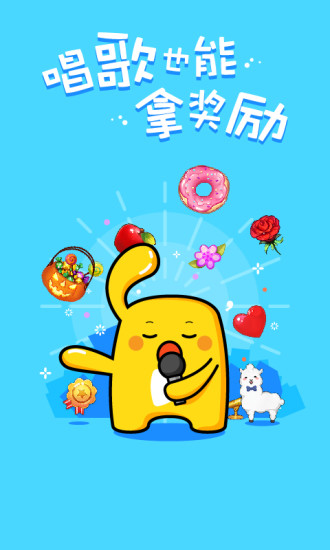 天籁K歌最新版图1