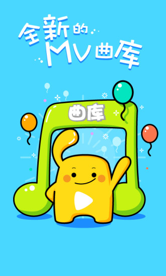 天籁K歌最新版图4