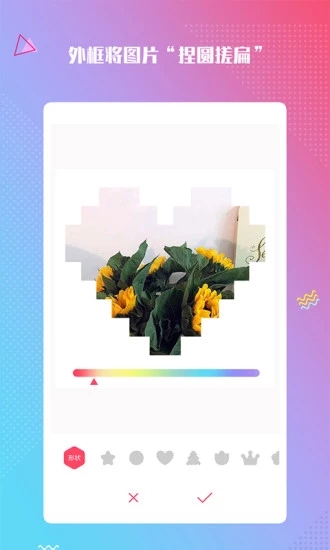 最美相机直装版图1