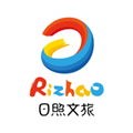 日照文旅安卓免费版