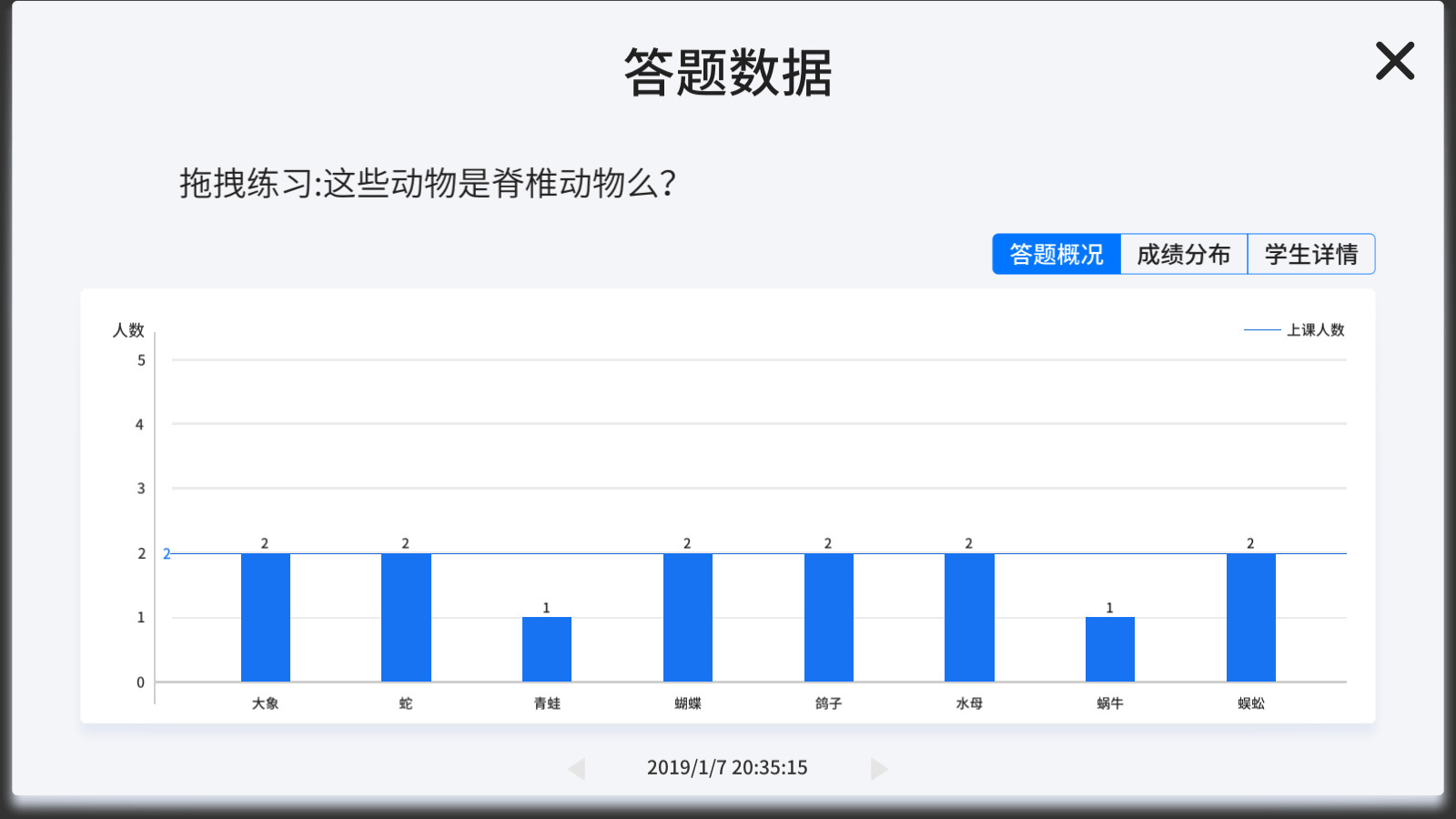 vbook科学手机版图1
