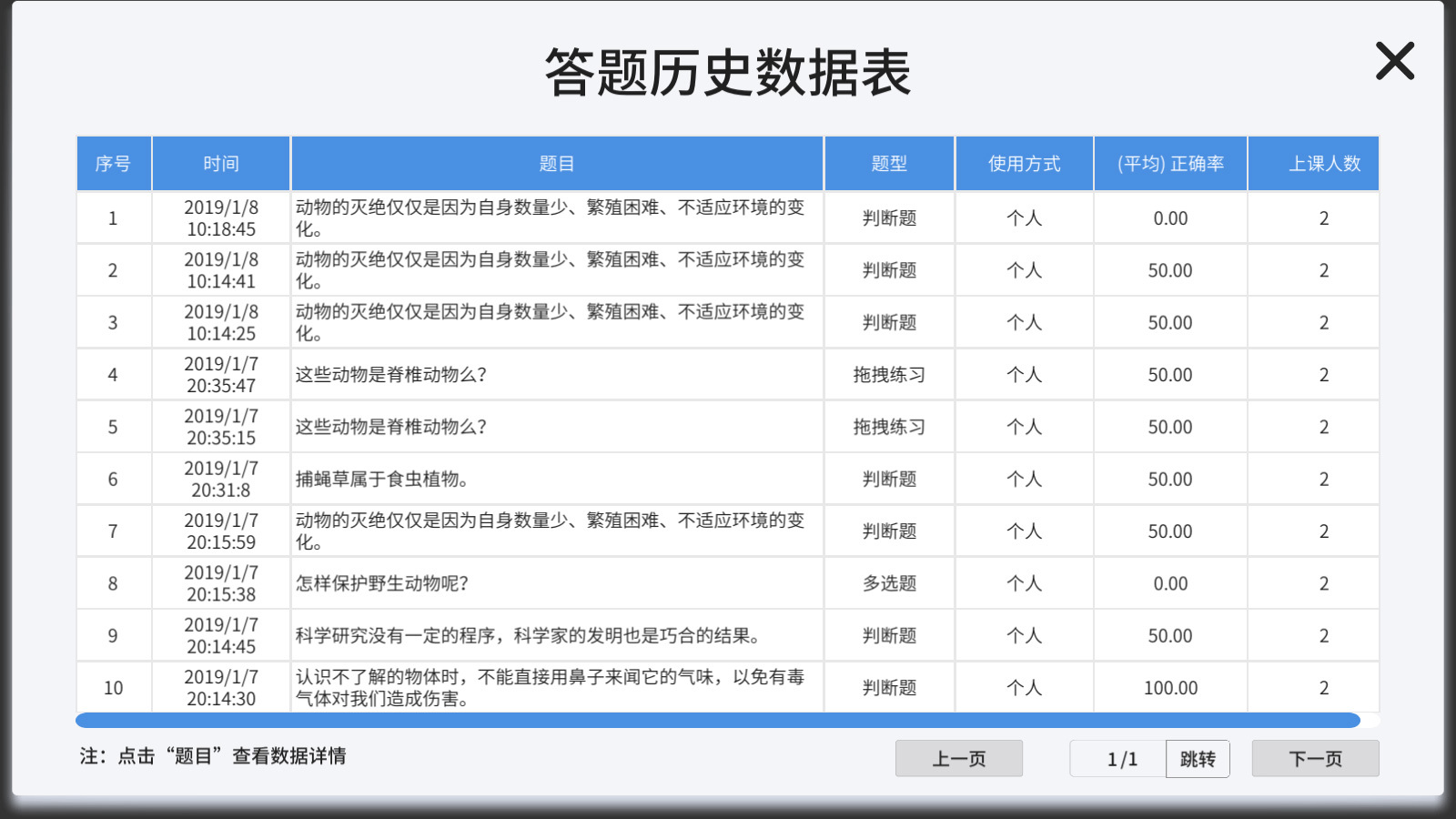 vbook科学手机版图4