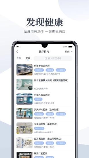 经七纬五安卓免费版图2